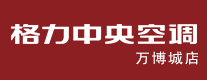 泗洪格力空调