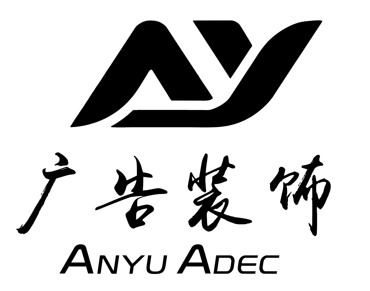 新房