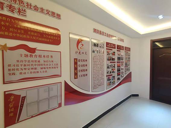 泗洪县党建展厅广告安装项目安装制作