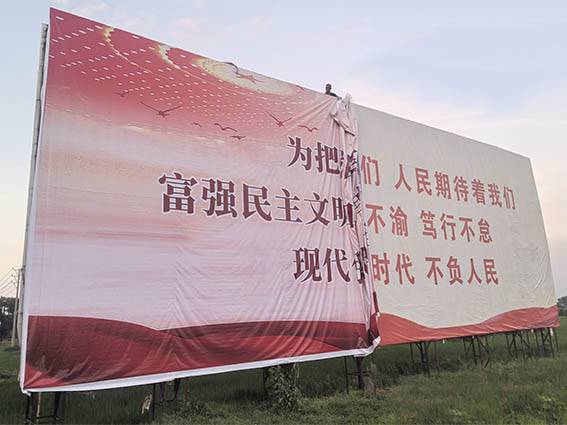 大型广告牌安装-泗洪县大型主题宣传广告牌安装作业顺利完成